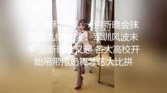 STP22136 灯红酒绿 歌声相伴 佳人纷至沓来 选中极品19岁嫩妹 美乳翘臀赶紧干