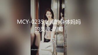 《台W情侣泄_密》超可爱的短发美女穿上黑丝被男友爆_插