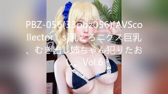 《二狗探花》2000元约炮听说话声音貌似变性人的美乳卖淫女上门服务