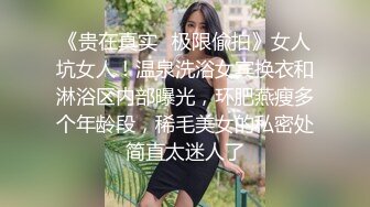 ED Mosaic 身材火爆的美女老師 給兩兄弟教授性教育-熙雨