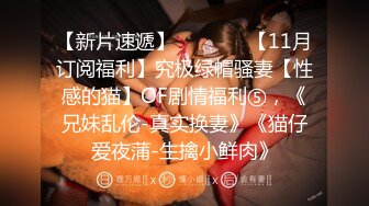 【重磅核弹】 秀人巨乳 李丽莎 潘娇娇 双人拉拉限时福利 (1)