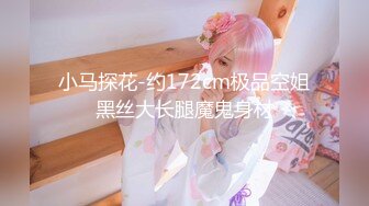 超纹身猛男【探花江小白】12.15无套输出足疗良家妹子 连续怼操 妹子真实可爱 近视角无遮挡超燃观感