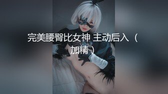 ❤️淫欲反差美少女❤️jk妹妹放学后被主人重口味调教，纯欲少女被破坏的美感，重磅调教激发超嫩萝莉M属性