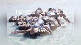  小哥出差晚上去洗脚城放松，没想到进来的妹子太清纯漂亮了，腿也好看，索性帮她按腿试探