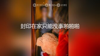 STP29024 【超美高端罕见露脸露点】极品Cos爆机少女【喵小吉】年终新作《双子 最强冰雪组合》原神花嫁+甘雨优菈