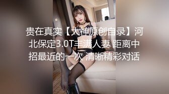 8/20最新 气质少妇叉腿翘臀配合默契啪啪愈操愈爽啊VIP1196