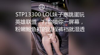 极品巨乳嫩穴卫校女生 小小年纪就玩的这么刺激 嫩逼太久操了