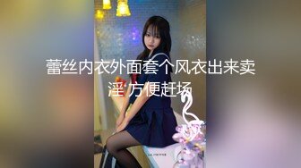 【解说】柔弱少女骑上腰，隔天走路都带飘