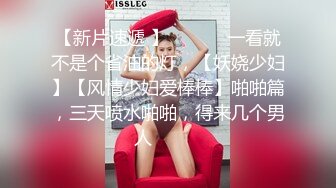 【极品性爱??女神堕落】高颜值反差御姐与男友床战泄密??心甘情愿喝男友尿 各种姿势轮番轰炸 高潮颤抖痉挛 高清720P版