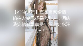 安然 性感灰色职业Ol服饰 曼妙身姿梦幻入魂 柔美身段一览无余