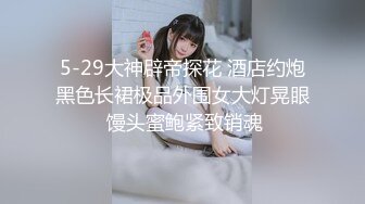 【极品❤️萝莉少女】软软兔✿ 迷奸白虎洛丽塔少女 强行插入穴湿暖包裹 极致快感临界 艹喷少女失禁潮吹