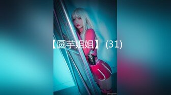 ✿极度反差婊✿调教02年清纯少女性奴～审美疲劳就换点口味看这些，鸡巴跳蛋塞进骚小嫩逼，疯狂摩擦～