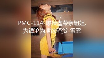 【香蕉视频】xjx-0112 清纯小表妹-小露