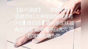 [原创]窗边看景操骚学妹，娇喘连连