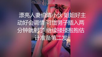 猛草大一反差婊，小逼噗噗个不停