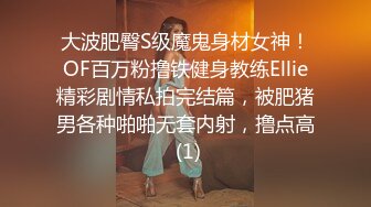 推特顶级绿帽癖大奶露出骚妻AAlifeAA1无底线淫乱② 约炮单男3P，户外儿子面前露出，老农面前直接给看三点 (3)