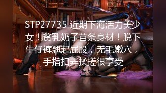 星空无限传媒 XKG001《情欲放纵》小叔爆插小嫂子 肖云