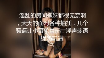 【懒懒很忙】新人推荐G奶校花学妹 超级大奶~无套狂操体射 (2)