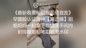   小马丶寻花按摩完回酒店叫了个长腿少妇，包臀裙高跟鞋蹲着深喉交，抬起双腿大力抽插猛操