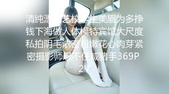 STP28679 极品颜值美少女！赚钱还网贷！苗条身材超粉美穴，黑丝美腿道具自慰，拉珠猛捅骚穴