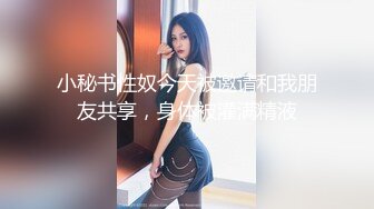 18岁健身嫩妹激情3