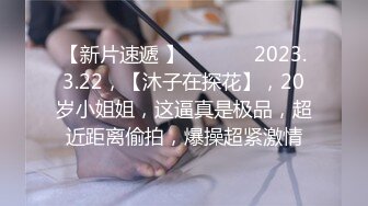 高价购得2024传说级维拉绝品，团内最奔放大胆御姐【思羽】绝版私定②，露奶露逼情趣装，全裸，摇摆挑逗 (1)