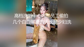 YC219直播抓娃娃的美女主播！浅蓝色蕾丝边内！