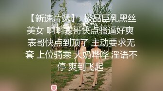 抖音反差婊屁小六 推特超火的极品女神 勾魂迷人小妖精 可御姐可萝莉 特写粉嫩小穴完美露脸视图流出