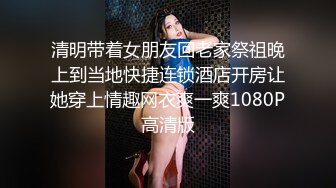 【激情约啪-老王KTV豪华包间内玩弄学生妹】唱着歌就摸奶抠逼想亲亲舔她骚屁股让小姑娘深喉口交大鸡巴不脱衣服就草