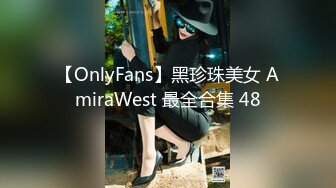 JDTY-024 吉原亚希 爆操外表清纯的淫荡女儿 精东影业