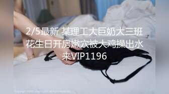 【超推荐❤️会尊享】麻豆传媒最新情色企划-优淫娃训练营EP2 床技解锁 性爱培训 高难度性爱姿势 高清720P原版首发