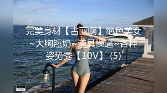 【11月付费精品合集】海角兄妹乱伦大神【我和亲妹妹】原版无水印福利，好身材无毛靓妹被各种内射，对话淫荡 (2)