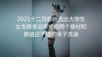 ★91制片厂★ 91YCM014 约到难搞的女总监▌小捷▌黑丝制服滑嫩湿软白虎 大肉爆肏真爽 塞满蜜道高潮爆射