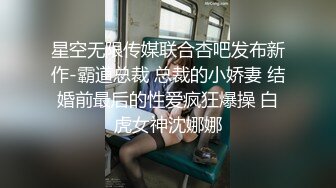 模特身材极品尤物！网红女神下海！光滑美臀摇摆