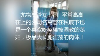 《台湾情侣泄密》大一美女私密生活惨遭闺蜜曝光完整版视讯流出