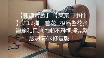 自慰真会上瘾”反差眼镜学妹舞蹈生桃子欲求不满，肥臀骚穴抠出白浆