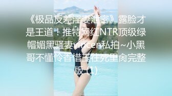 可盐可甜女菩萨，推特极品大奶美乳女神【糕糕】VIP私拍，可爱双马尾裸舞脱衣挑逗，诱惑难挡1