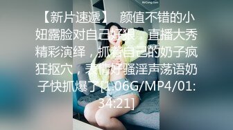 Shaany天使般面容 迷人眼睛 性感嘴唇 妩媚表情 魔鬼身材 让人欲罢不能