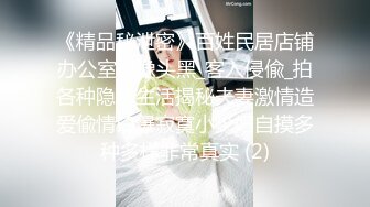 极品韩国女主播（惠娜）合集（包含露逼合集）【122V】 (96)