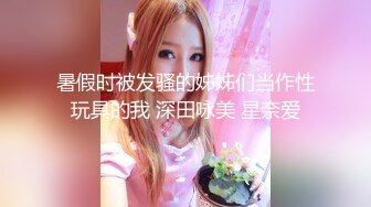 【台灣】太陽花女神 劉喬安 應召完整版(片尾含彩蛋)