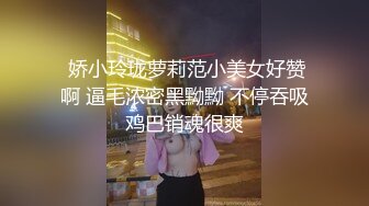   罕见无毛一线天满天穴，柔软奶子粉嫩小妞，假屌伺候再操逼，操的妹子啊啊叫，掰开看洞洞特写