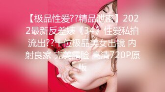 国产麻豆AV 麻豆US LAX0026 后入猛操风骚女孩 Izzy Lush