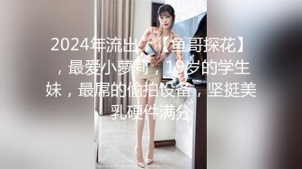 ❤️淫欲反差美少女❤️清纯小仙女蓝十字姬lolita轻cos白金发饰卡哇伊的不得了软萌软萌的妹子一草就哼哼叽叽的