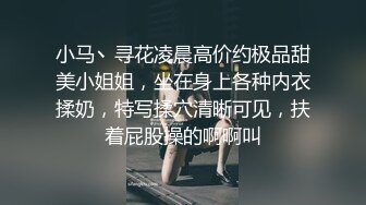 专约少女萝莉大神『唐伯虎』❤️可爱小兔子嫩妹 性感白丝网袜，跪在沙发上就后入 轻轻一操就哼哼唧唧的