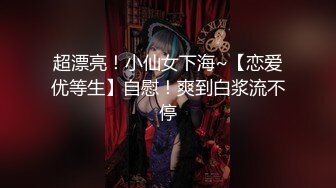 最新极品推特女神【草莓味的软糖】新作-极品女神全裸想喝水 完爆身材 极致粉嫩肉穴