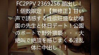 【国产版】[PMC-421]白熙雨 淫荡小妈勾引继子 巨乳乱伦进行中 蜜桃影像传媒