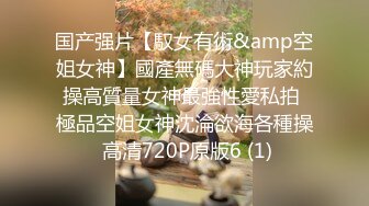 新娘和别人偷情被老公愤怒报复曝光 不雅XXOO视图流出真有气质