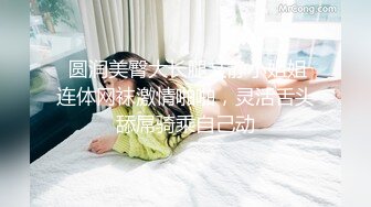 全裸网丝巨乳逆天身材女神▌姗姗 ▌凹凸有致曼妙胴体 劲爆视角白皙豪乳女神116P1V