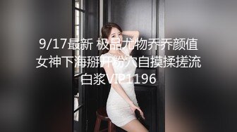 STP23145 高品质外围美臀极骚御姐 开档丝袜扭动屁股想要被操  摸蛋深喉大屌特写插嘴  骑乘打桩啊啊叫