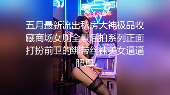 苗条白嫩长发妹子被男友各种调教第二部  (2)